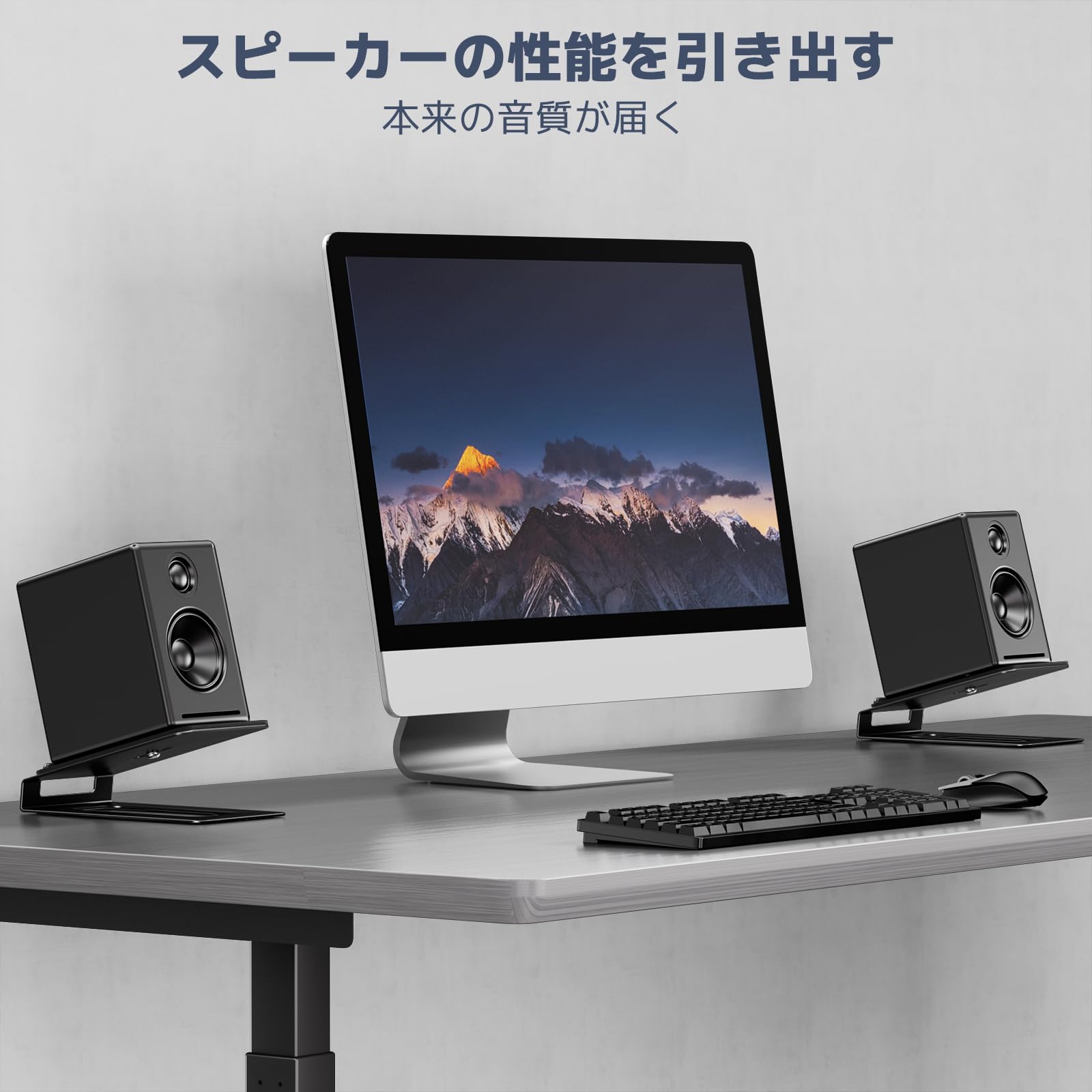 スピーカースタンド 2個セット 黒 Amazon | WORLDLIFT スピーカースタンド 2個セット 卓上 小型 モニター